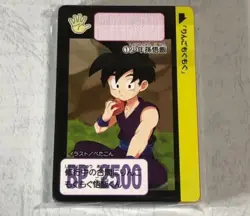 Dragon Ball Carddass 30th Anniversary Doujin card set of all 40 cards All Catal - Image 3