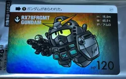 GUNDAM45FRGMT RX78FRGMT fragment Carddass Novelty Purchase Bonus Card Shiny Lik - Image 1