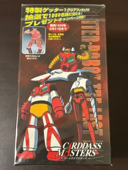 Shin Getter Robo Carddass Masters The Last Day of the World Trading Card Unopene - Image 3