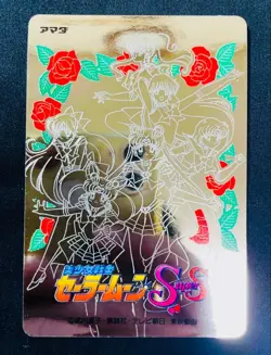 Excellent condition 641 Special Gold Card Sailor Moon Magical Card System Amada - Image 4