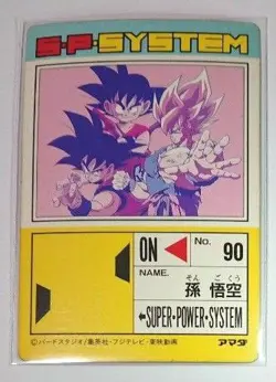 Dragon Ball Amada PP Card No.552 Path to Super Saiyan Son Goku Holographic Card - Image 2