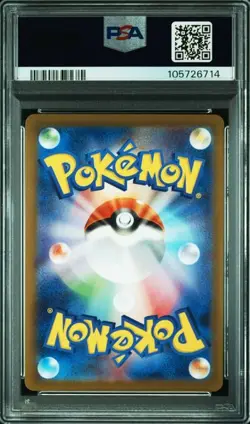 PSA 10 Tentacruel Master Ball Reverse 073/165 SV2a 2023 Pokemon Card 151 Japan - Image 2