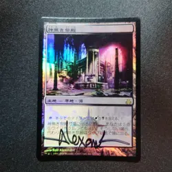 Godless Shrine Foil GPT Japanese version Signed MTG - Image 1