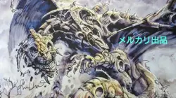 [Unused] MTG Draco Playmat Ultra Pro Official Sign - Image 1