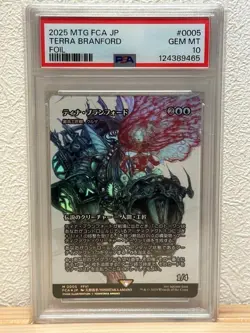 2025 PSA10 Terra Branford Foil Japanese MTG Final Fantasy VI Yoshitaka Amano Art - Image 1