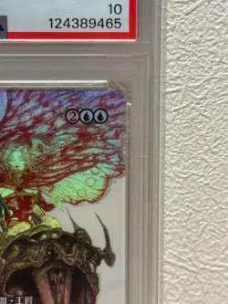 2025 PSA10 Terra Branford Foil Japanese MTG Final Fantasy VI Yoshitaka Amano Art - Image 4