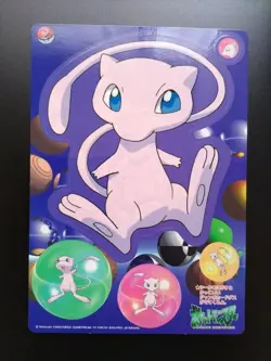 Pokemon Jumbo Seal Das 9 Types Full Completion Carddass No.PC694 - Image 3