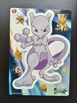 Pokemon Jumbo Seal Das 9 Types Full Completion Carddass No.PC694 - Image 5