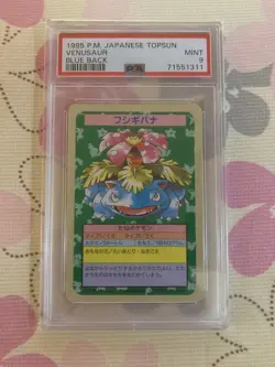 9 Top Sun Fushigibana Error No Number Blue Back Pokemon Card No.PC636 - Image 1