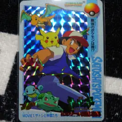 Excellent condition ultra rare card Pocket Monsters Kira Carddass Pokemon Pikach - Image 2