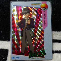 Excellent condition ultra rare card Pocket Monsters Kira Carddass Pokemon Pikach - Image 3