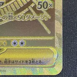 Mega Lucario ex & Mega Gardevoir ex MUR Set Japanese Pokemon Card XY6 Mega Pack - Image 5