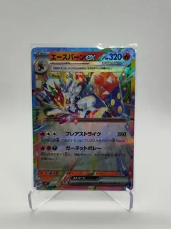 Pokemon Card Cinderace ex RR 018/102 sv7 Stellar Miracle Japanese - Image 1