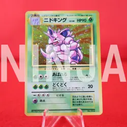 *B+ rank* Pokemon Card Nidoking No.034 No Rarity Symbol Old Back Japanese #5771 - Image 1