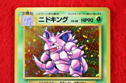 *B+ rank* Pokemon Card Nidoking No.034 No Rarity Symbol Old Back Japanese #5771 - Image 2