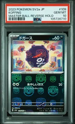 PSA 10 Koffing Master Ball Reverse 109/165 SV2a 2023 Pokemon Card 151 Japanese - Image 1