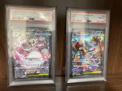 PSA10 Mega Gardevoir ex SAR & Mega Lucario ex SAR Consecutive Serial Pokemon JP - Image 4
