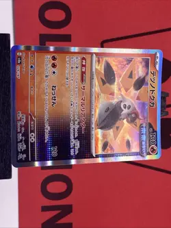 Iron Moth 024/187 Terastal Festival Japanese Pokemon TCG Holo 2024 NM - Image 4
