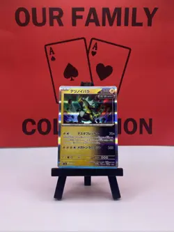 Iron Thorns 055/187 Terastal Festival Japanese Pokemon TCG Holo 2024 NM - Image 1