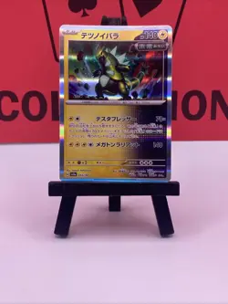 Iron Thorns 055/187 Terastal Festival Japanese Pokemon TCG Holo 2024 NM - Image 2