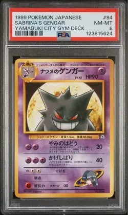PSA 8 SABRINA'S GENGAR 094 1999 YAMABUKI CITY GYM DECK Pokemon Card Japanese - Image 1
