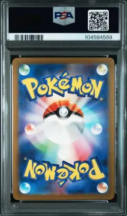 PSA 10 Ditto Master Ball Reverse 132/165 SV2a 2023 Pokemon Card 151 Japanese - Image 2