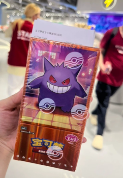 🔥IN STOCK🔥2025 Pokemon Cards Chinese PTCG Gem Pack 3 CBB3C Gengar Exclusive - Image 1