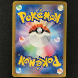 IN STOCK Pokemon Card Game Japanese Arven SAR 353/190 SV4a Shiny Treasure ex NM - Image 2
