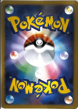 2006 Near Mint Pokemon Piplup DPBP#454 Space Time Creation DP1 Japanese - Image 2