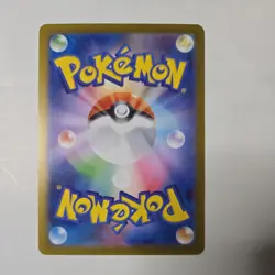 Pokemon Card Piplup AR 085/080 M2 Inferno X Japanese - Image 2