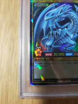 YuGiOh Blue Eyes White Dragon Rush Rare PSA10 Collectible Card - Image 4