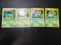 (LP) 4set Venusaur 2004 003/PCG-P Promo GB Base set Japanese Pokemon Card - Image 1