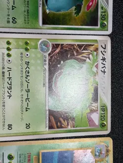 (LP) 4set Venusaur 2004 003/PCG-P Promo GB Base set Japanese Pokemon Card - Image 4