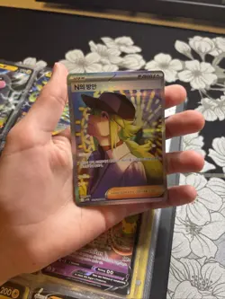 N's Plot SAR SR Set 165 173/086 sv11B Black Bolt Pokemon Card Korean 2025 NM - Image 3