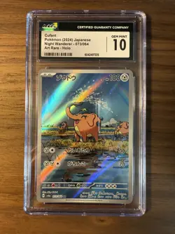 CGC 10 Cufant AR - Pokemon Card Japanese Night Wanderer 073/064 - Art Rare Holo - Image 1