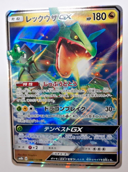 Rayquaza GX 098/150 RR SM8b Ultra Shiny GX Japanese Pokemon Card NM - Image 4
