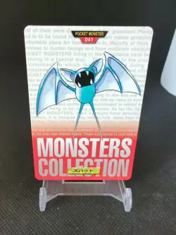 1996 Pocket Monsters Pokemon Carddass Red Version #041 Zubat - Image 1