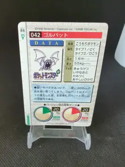 1996 Pocket Monsters Pokemon Carddass Red Version #042 Golbat - Image 2