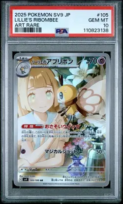 PSA 10 Lillie’s Ribombee AR 105/100 sv9 Battle Partners Pokemon Card Japanese - Image 1