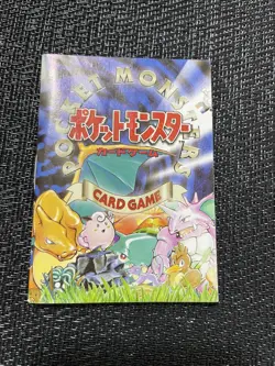 Pokemon TCG Rule Book 2nd Edition Japanese Old Back Starter Deck Manual 1990s - Image 1