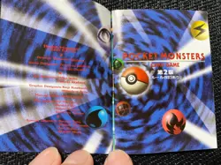Pokemon TCG Rule Book 2nd Edition Japanese Old Back Starter Deck Manual 1990s - Image 2