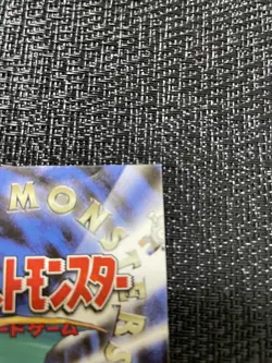 Pokemon TCG Rule Book 2nd Edition Japanese Old Back Starter Deck Manual 1990s - Image 5