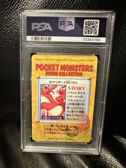 PSA 10 Charmeleon Vs Paras #31 Pokemon Bandai Carddass Vending - Image 2