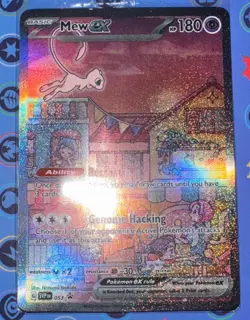 Pokemon 151 UPC Promo Set Mew SVP053 🔥 Mew ex 205/165 Mewtwo SVP052 - Image 3