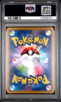 2025 POKEMON JPN SV11W-WHITE FLARE ART RARE #111 BLITZLE PSA 10 - Image 2