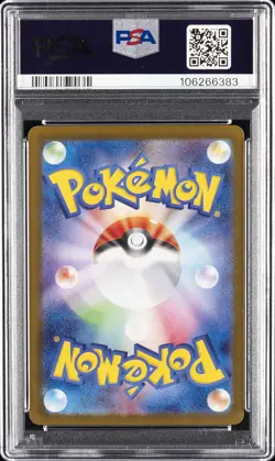 2025 POKEMON JPN SV9-BATTLE PARTNERS SUPER RARE #120 DUDUNSPARCE EX PSA 10 - Image 2