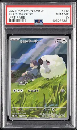 2025 POKEMON JPN SV9-BATTLE PARTNERS ART RARE #112 HOP'S WOOLOO PSA 10 - Image 1