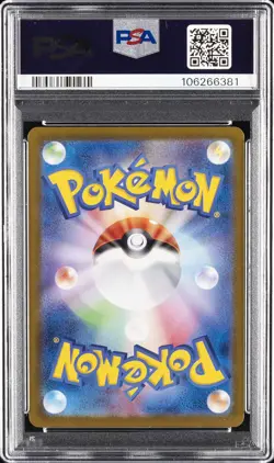 2025 POKEMON JPN SV9-BATTLE PARTNERS ART RARE #112 HOP'S WOOLOO PSA 10 - Image 2
