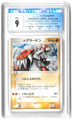 CGC 9 ___'s Groudon 020/PLAY Player's Club Promo Japanese Pokemon Card 2005 - Image 1