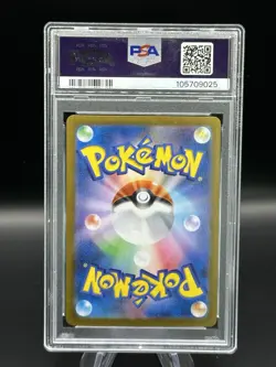 PSA 10 Pokemon Card Haunter Master Ball Reverse holo 093/165 sv2a 151 Japanese - Image 2